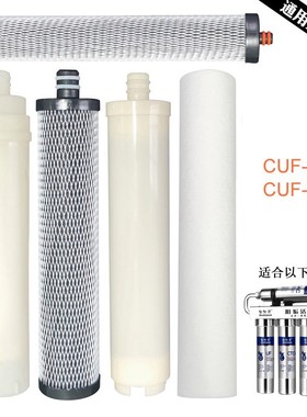 惠安特HT00净水器滤芯过滤机泉妃不锈钢五级过滤心通用