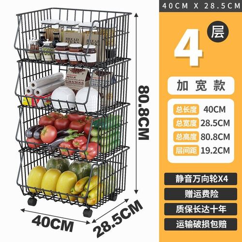 Vegetable fruit fruit vegetable basket kitchen shelnf floor