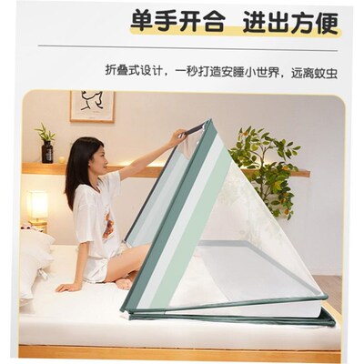 Foldable mosquito net for home installation 免安装折叠蚊帐