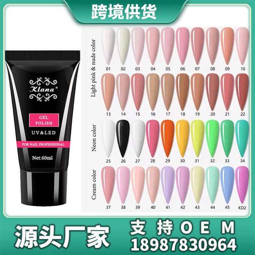 PolyGel nail art crystal extension glue nail art special ext