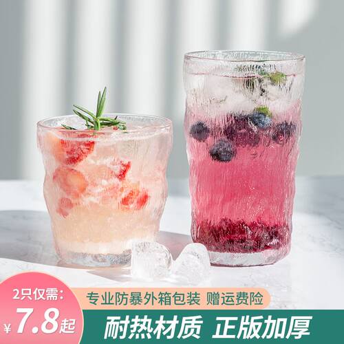 Glass water glass juice glass whiskey glass 180ML