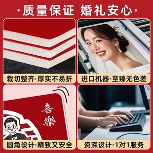 婚礼誓言卡接亲小游戏爱情银行誓言承诺书接亲拍照氛围道具超大号