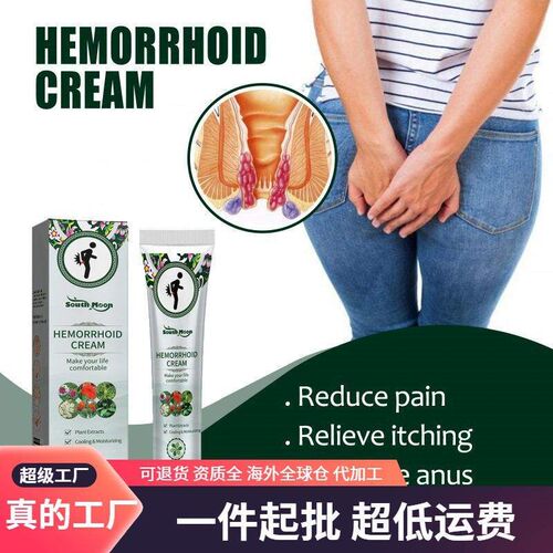 South Moon Body Care Cream: Apply skin and body care cream