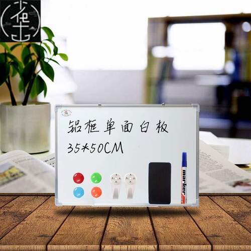 white board hanging magnetic children teaching office small