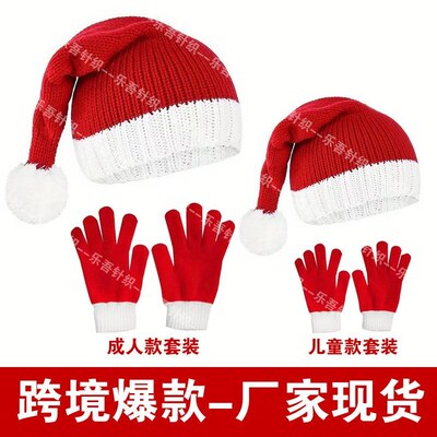 Winter ParentChild Christmas Hat Santa Claus圣诞老人节日装扮