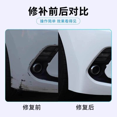 Car-specific touch-up paint pen for repairing car paint scra