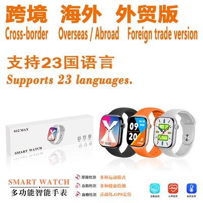 Overseas Edition Smartwatch10 Smart Watch Watch Sport Watch