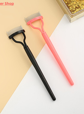 Eyelash Curler Beauty Makeup Lash Separator Foldable Metal E