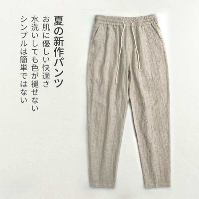 Linen Pants Mens Summer Thin Cotton and Linen Pants Mens C