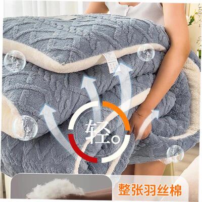 Super warm winter flannel quilt comforter blanket bed duvet