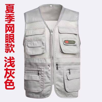 Thin Mens Leisure Vest Mesh Pocket Waistcoat Mens Middle-a