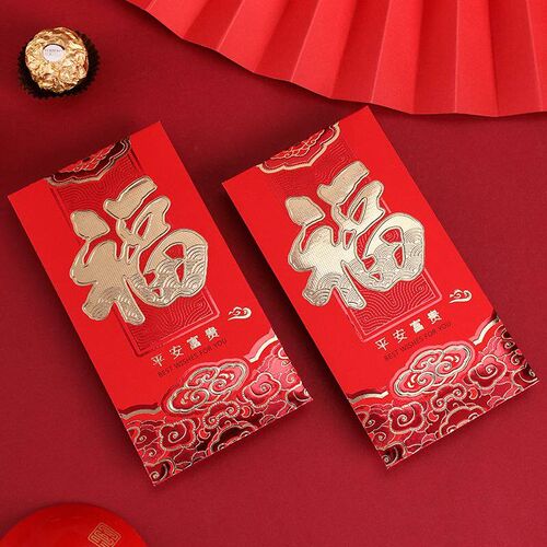 New Wedding Blocking Door New Year Red Envelope Personality