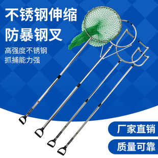 不锈钢U型钢叉安保校园保安抓捕器材可伸缩带锁防暴网兜防爆器材