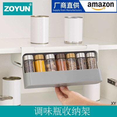 Punch-free Seasoning Bottle Storage Rack Kitchen Seasoning B