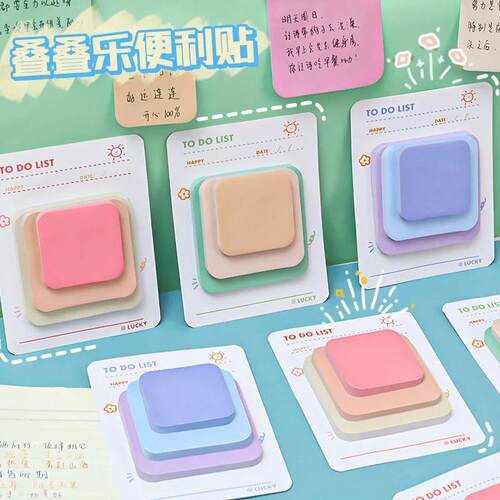 Cute Note, Color High-value Ins Wind Note Paper, Student Mes