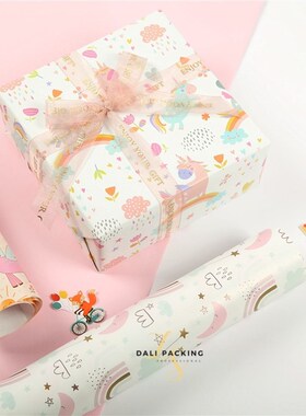包装纸独角兽 kids birthday gift wrapping paper礼物包装纸男童