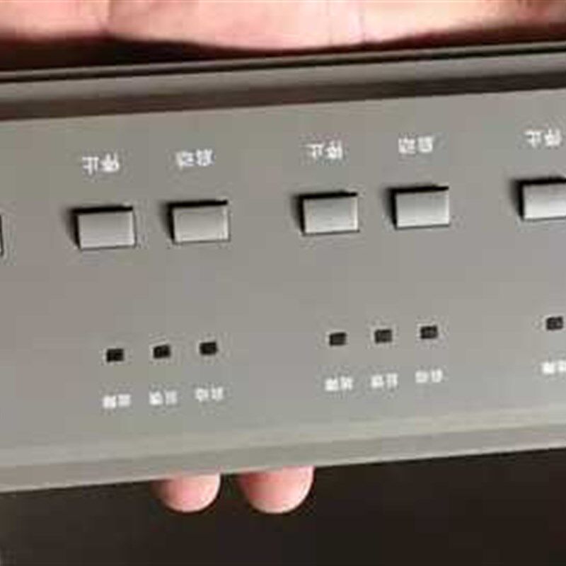 松江云安JB-3208G多线控制盘,电子/电工,报警主机,淘宝优惠券,粉丝福利购,淘宝优惠卷