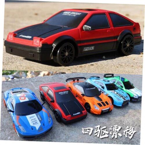 2.4G Drift Rc Car 4WD RC Drift Car Toy Remote Control GTR Mo