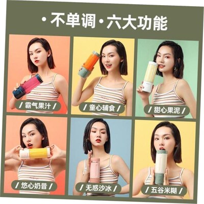 blender mixer electric juicer machine smoothie blender榨汁机