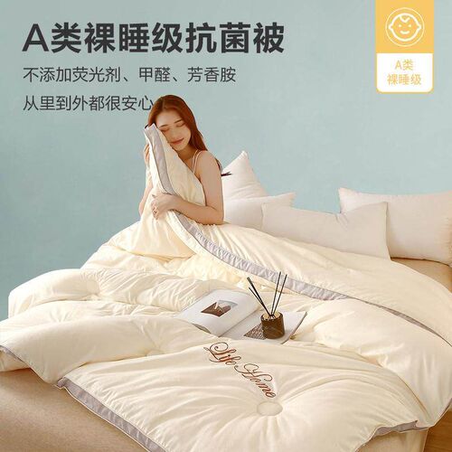 So Comforter Cotton quilt Blanket Air Condition Quilt winter