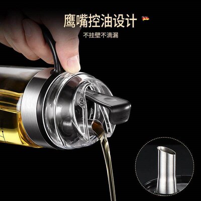 Glass Oil bottle Vinegar Dispenser Oil Pourer Kitchen 油瓶