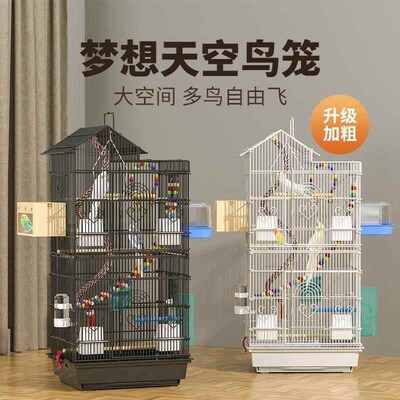 Parrot cage Xuanfeng special peony Myna tiger skin live bird