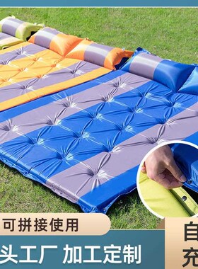 Automatic Inflatable Mat Outdoor Tent Sleeping Mat Inflatabl