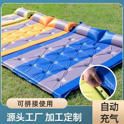 Automatic Inflatable Mat Outdoor Tent Sleeping Mat Inflatabl
