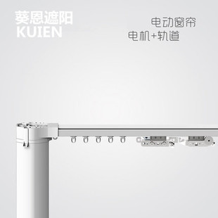 智能家居电动窗帘遥控自动开合帘交流开关电机DT52S静音轨道精品