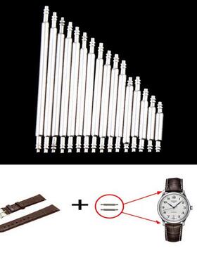 360pcs 8-25mm Watchmaker Watch Tools Spring Bar Link Pins