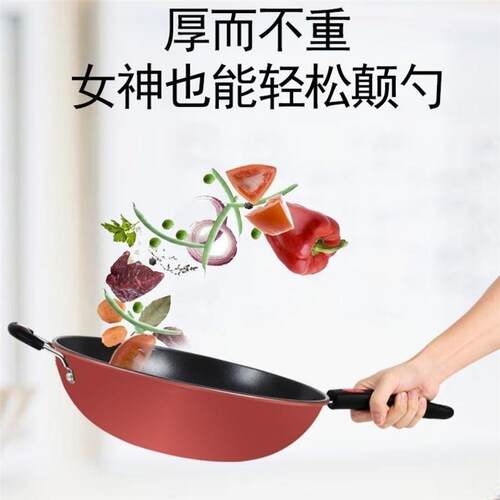 Non-stick Pan Set Frying Pan Soup Pot Pans Wok 炒锅A
