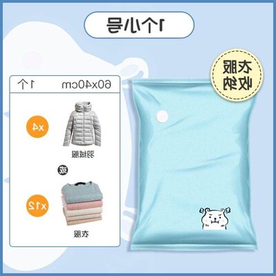 vacuum bags clothes storage plastic bag sealing pump travel
