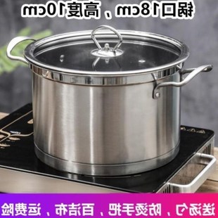 Soup pot pot soup pot home cooking pot gas induction cooker