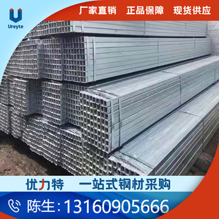 镀锌方管型材矩形方通管Q2空心方管冷热镀锌钢管黑料扁方管钢材