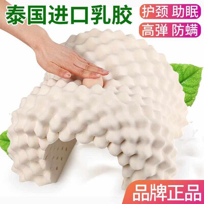 Thailand natural latex pillow will sell small gift particles