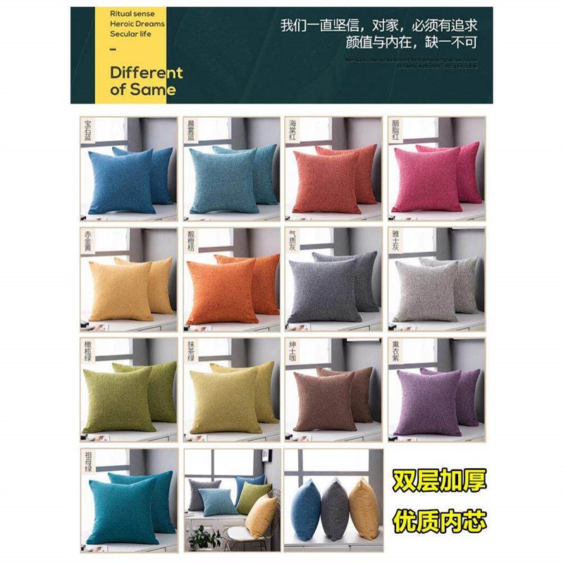 Stripes Cotton Pillow Case Sofa Throw Square Cushion Cover图片