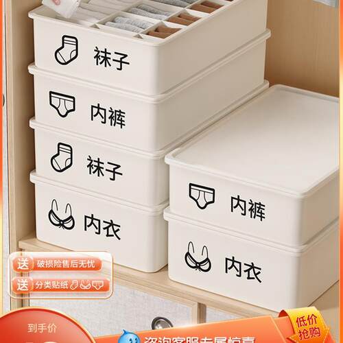 foldable underwear socks drawer Bra organizer storage box