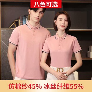 lapel polo shirt corporate cultural shirt soli color short s