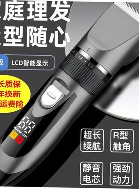 Hair clipper electric powerful hair shaving machine cutting1