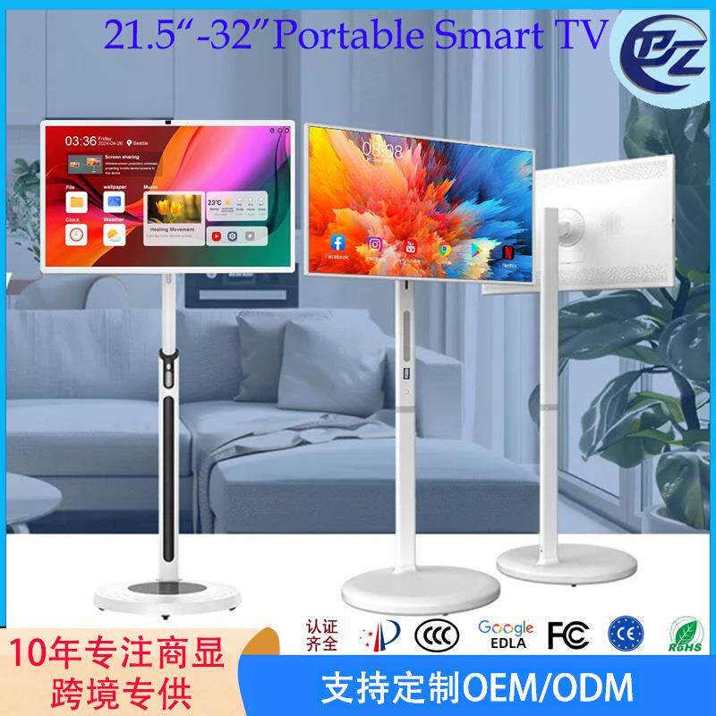 闺蜜机32英寸随心屏大平板无线投屏娱乐直播可移动电视触摸一体机