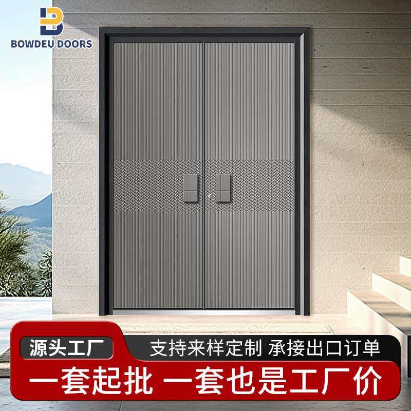 锌合金家用防盗门别墅双开防盗门农村入户甲级进户大门,3C数码配件,其它配件,淘宝优惠券,粉丝福利购,淘宝优惠卷