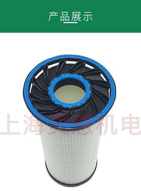 英格索兰空压机油滤总成47706481001 英格索兰空压机配件全国发货