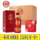 杜康52度浓香型白酒整箱6瓶500ml红色礼盒装 送礼高档酒水正宗老酒