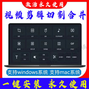 视频无损截取批量分割切割剪辑合并软件裁剪器识别字幕提取文字