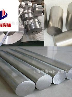 供应GH3170高温合金板/带材 gh3170镍基合金棒 可零切 规格齐全