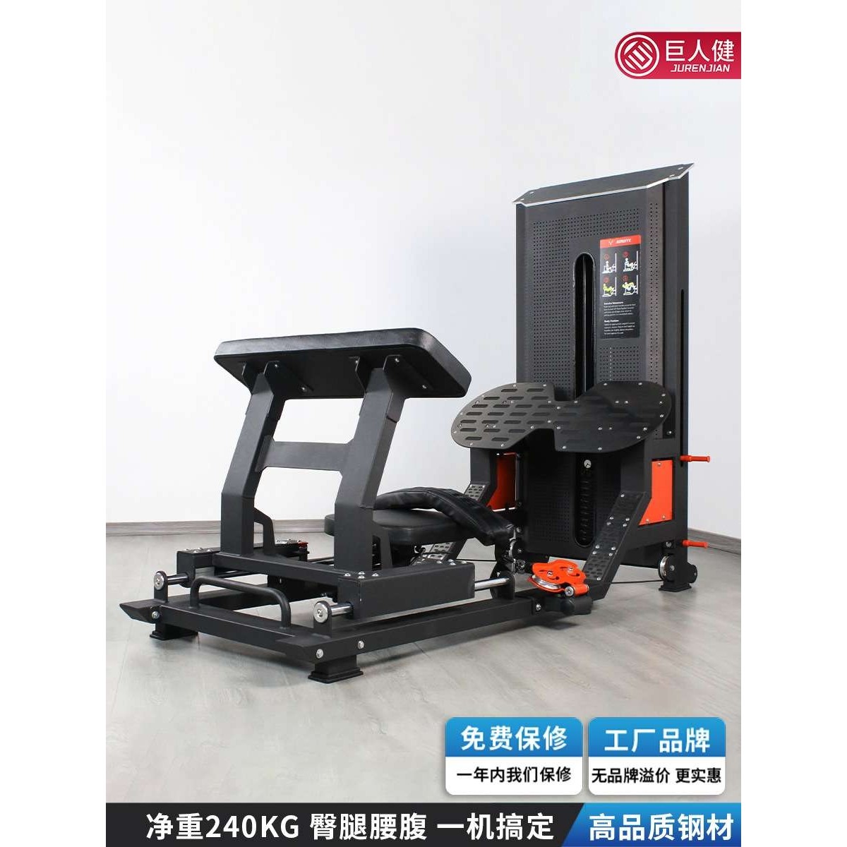 臀桥机商用室内硬拉健身臀部训练器材女士美臀神器臀器械,3C数码配件,其它配件,淘宝优惠券,粉丝福利购,淘宝优惠卷