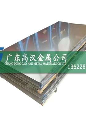 现货耐腐GH3044镍合金板 GH3044高温合金板 GH3044镍铬合金板