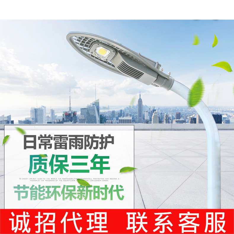 led路灯头挑臂室外照明灯户外吸墙50W100W新农村灯杆庭院街道,3C数码配件,其它配件,淘宝优惠券,粉丝福利购,淘宝优惠卷