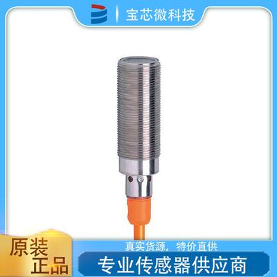 电感式接近开关 型号II0369 外壳材料特种钢PBT