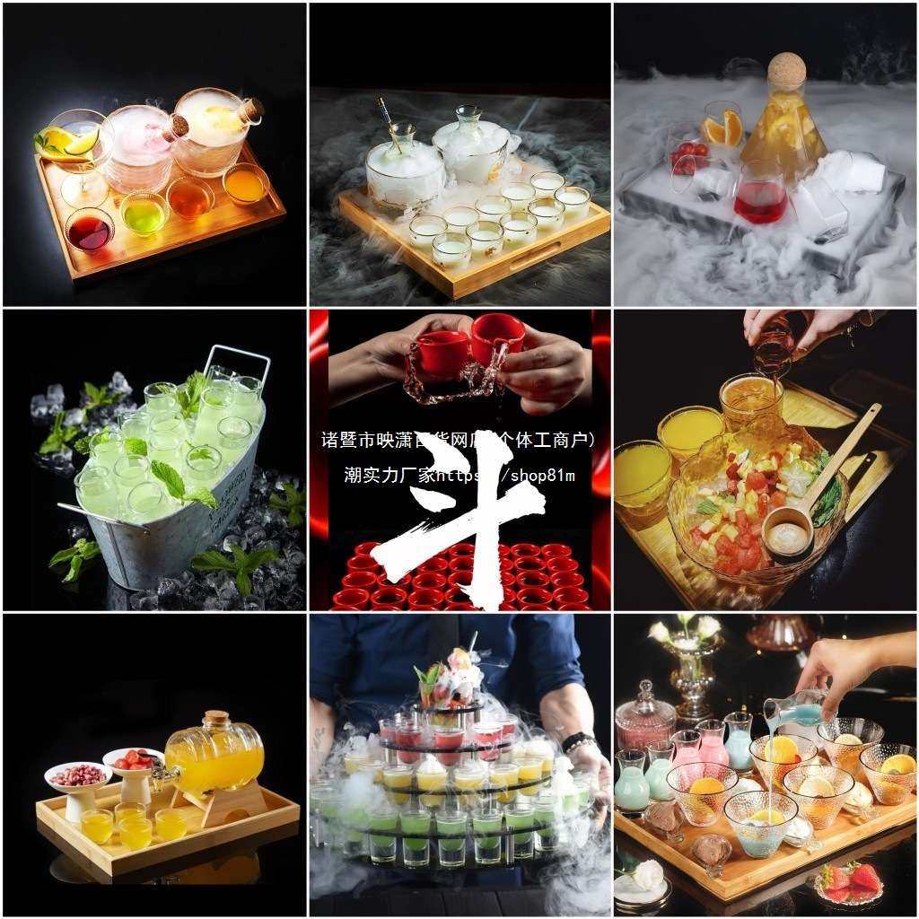 中式酒吧特色酒具鸡尾酒杯套装创意乐佩果酒瓶斗酒杯器皿酒馆杯具,3C数码配件,其它配件,淘宝优惠券,粉丝福利购,淘宝优惠卷